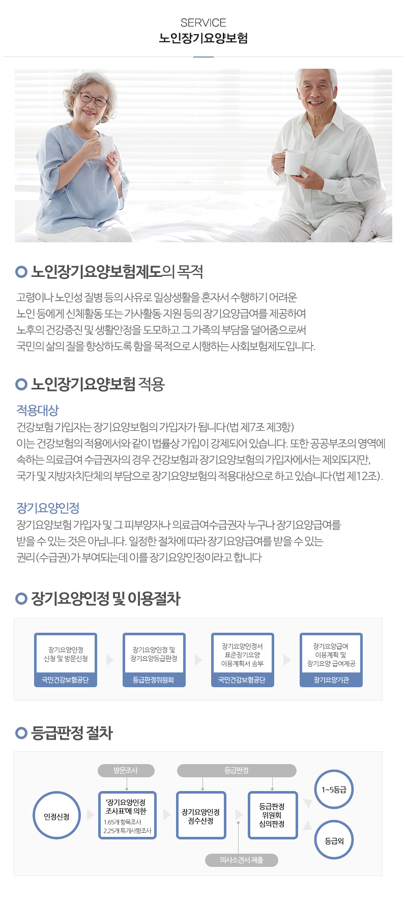 강북효사랑재가복지센터_내용