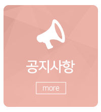 강북효사랑재가복지센터_메인하단_시공사진