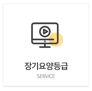 강북효사랑재가복지센터_메인중간2_방문목욕
