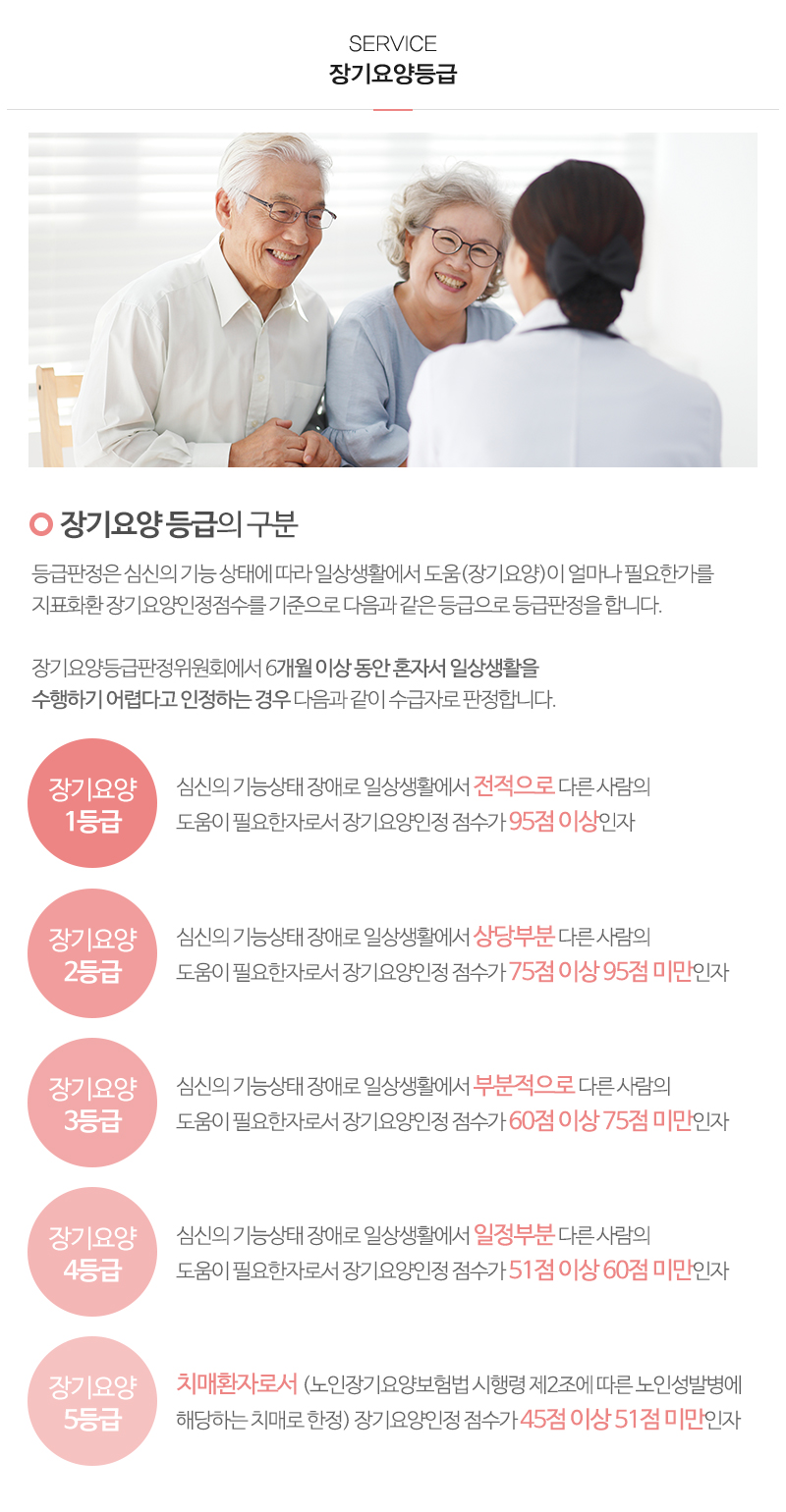 강북효사랑재가복지센터_내용